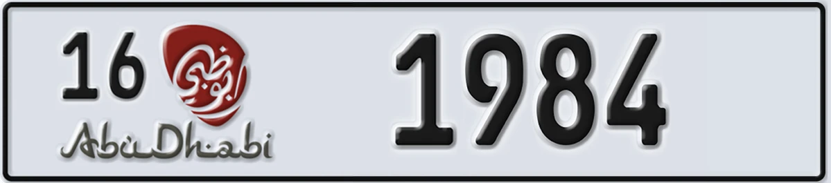 UAE License Plate Abu Dhabi 16 1984