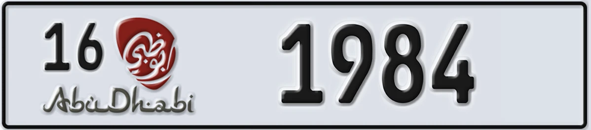 UAE License Plate Abu Dhabi 16 1984