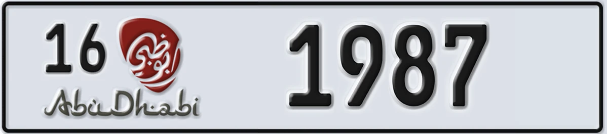 UAE License Plate Abu Dhabi 16 1987