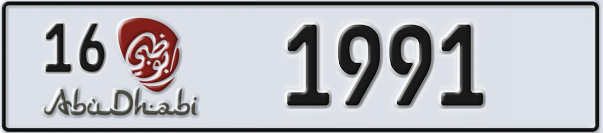 UAE License Plate Abu Dhabi 16 1991