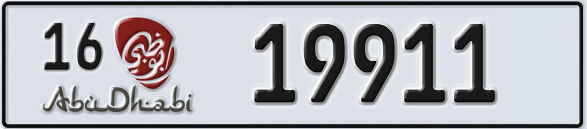 UAE License Plate Abu Dhabi 16 19911