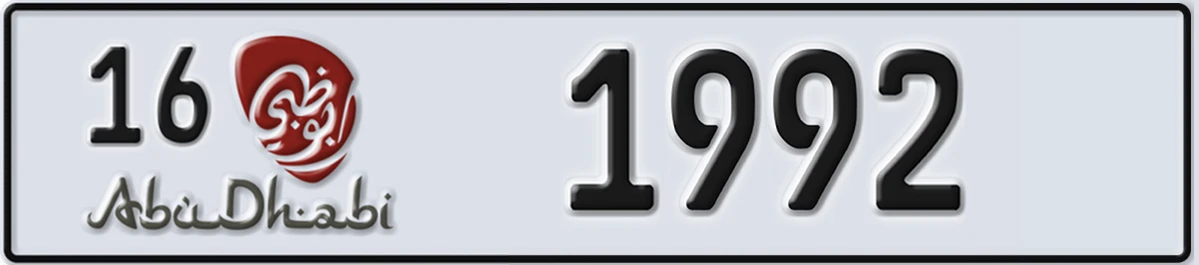 UAE License Plate Abu Dhabi 16 1992