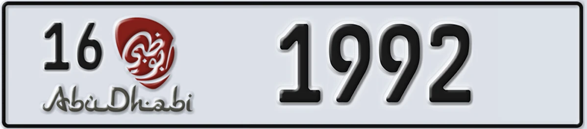 UAE License Plate Abu Dhabi 16 1992