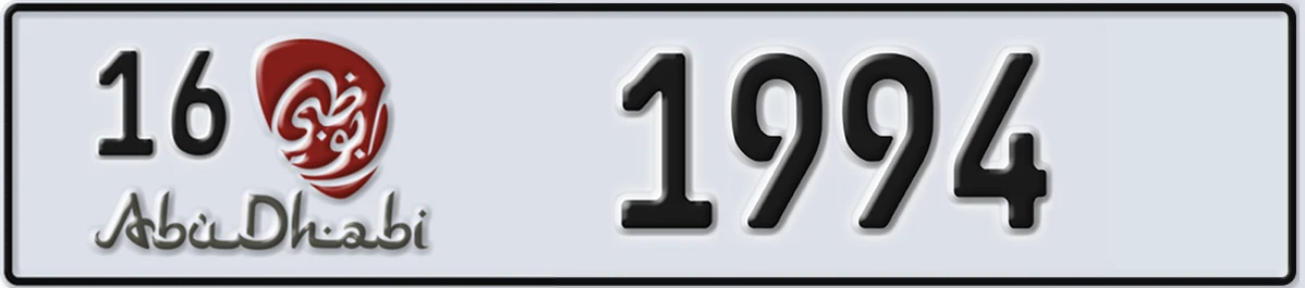 UAE License Plate Abu Dhabi 16 1994
