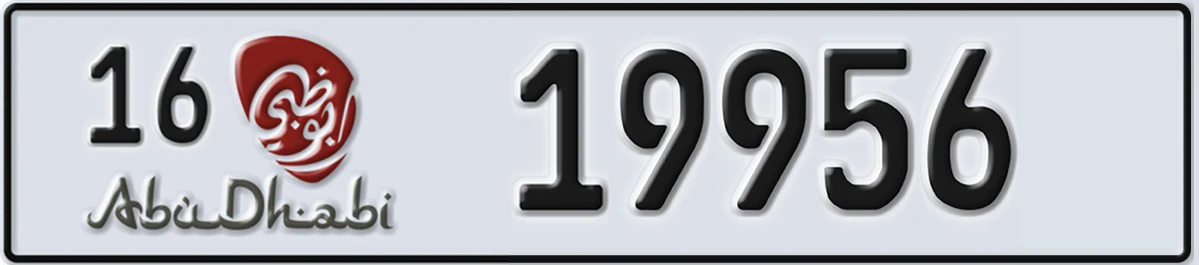 UAE License Plate Abu Dhabi 16 19956