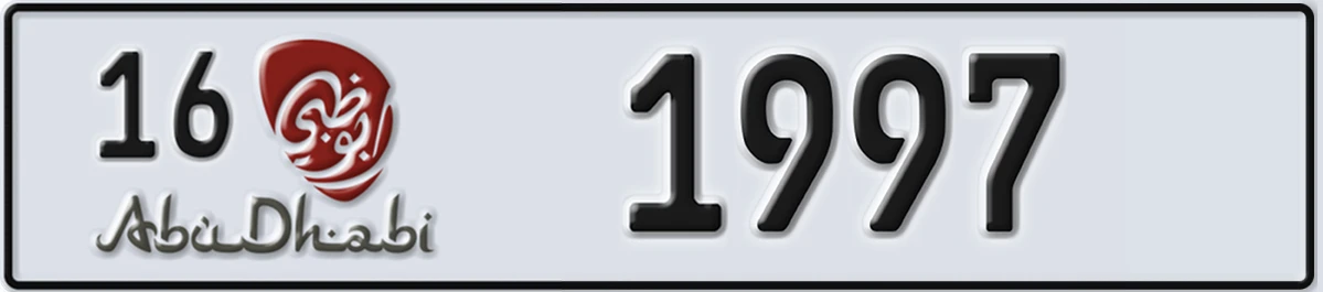 UAE License Plate Abu Dhabi 16 1997