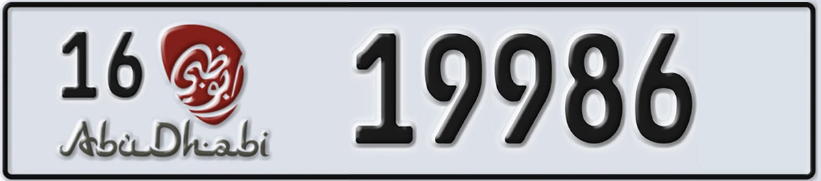 UAE License Plate Abu Dhabi 16 19986