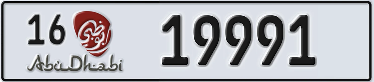 UAE License Plate Abu Dhabi 16 19991