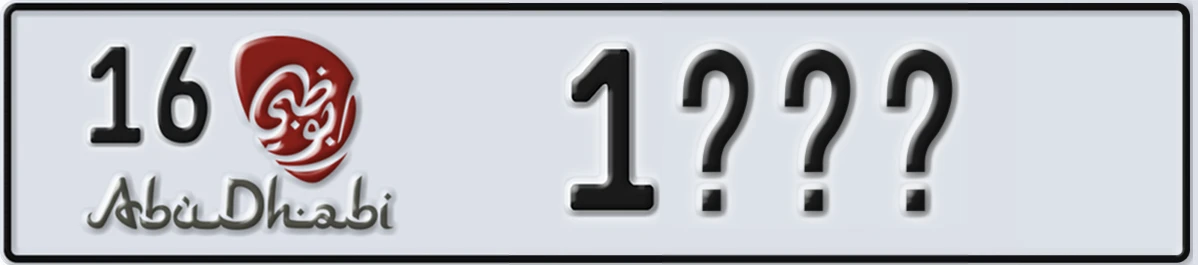 UAE License Plate Abu Dhabi 16 1XXX