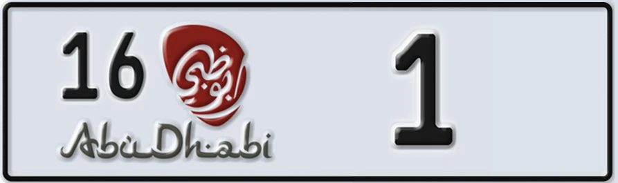 UAE License Plate Abu Dhabi 16 1XXX