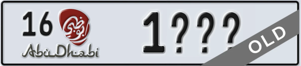 UAE License Plate Abu Dhabi 16 1XXX