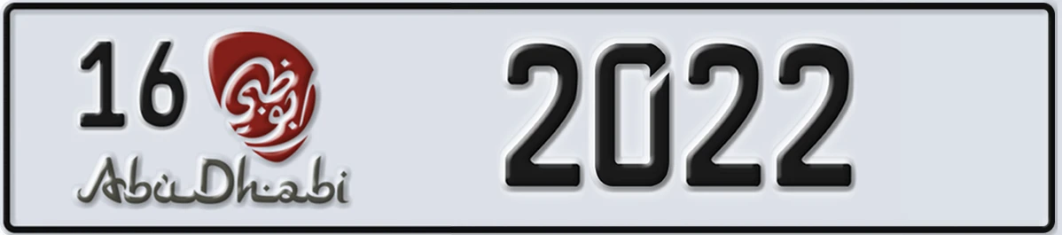 UAE License Plate Abu Dhabi 16 2022