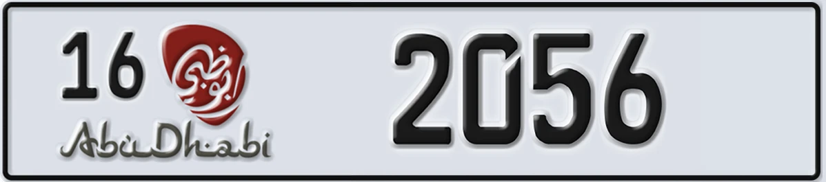UAE License Plate Abu Dhabi 16 2056