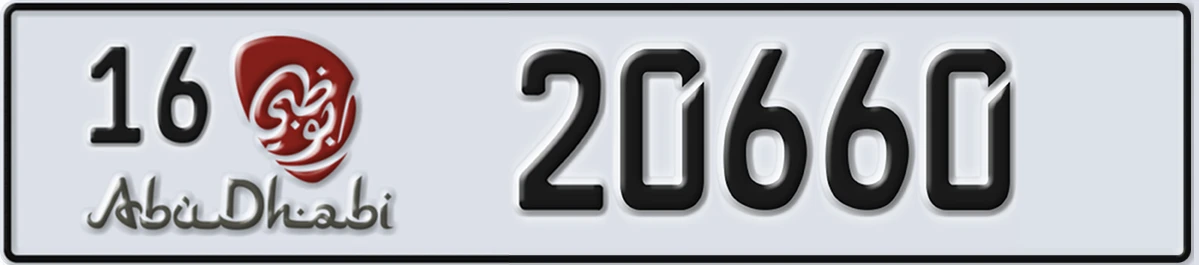 UAE License Plate Abu Dhabi 16 20660