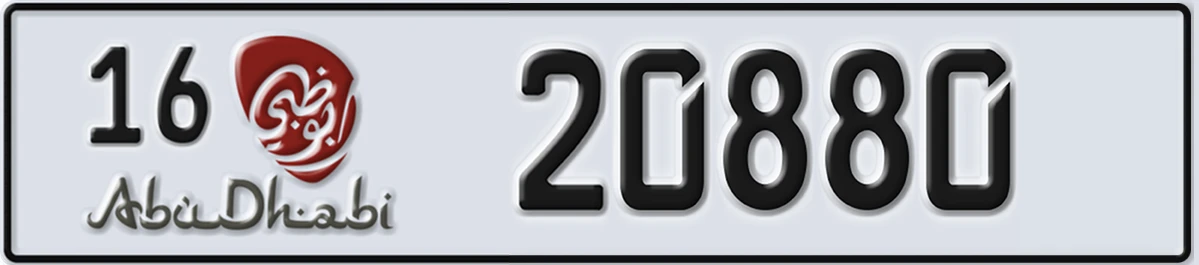 UAE License Plate Abu Dhabi 16 20880