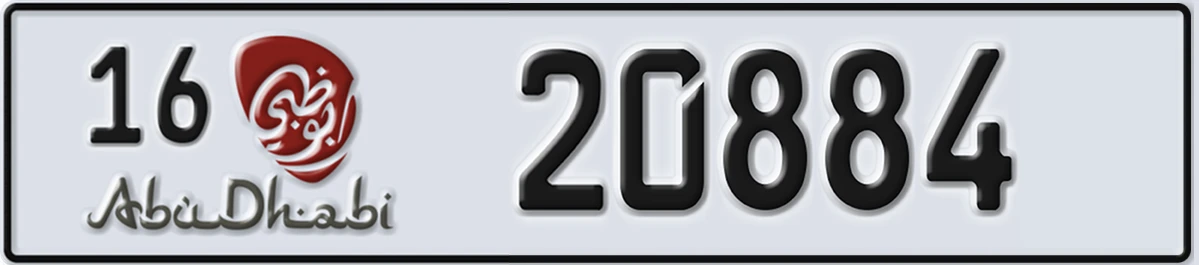UAE License Plate Abu Dhabi 16 20884