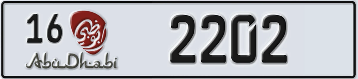 UAE License Plate Abu Dhabi 16 2202