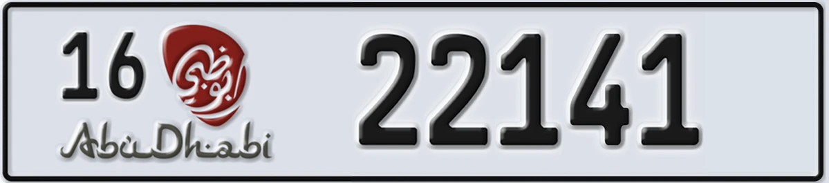 UAE License Plate Abu Dhabi 16 22141