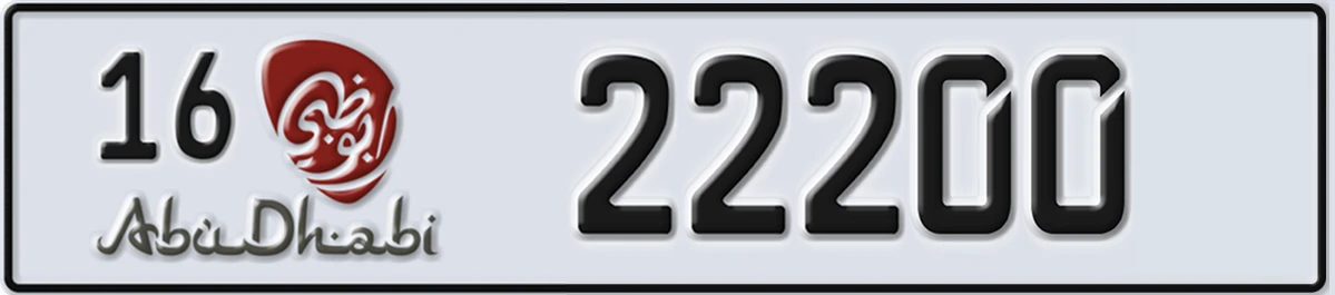 UAE License Plate Abu Dhabi 16 22200