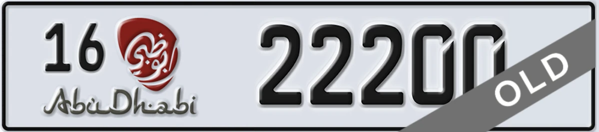 UAE License Plate Abu Dhabi 16 22200