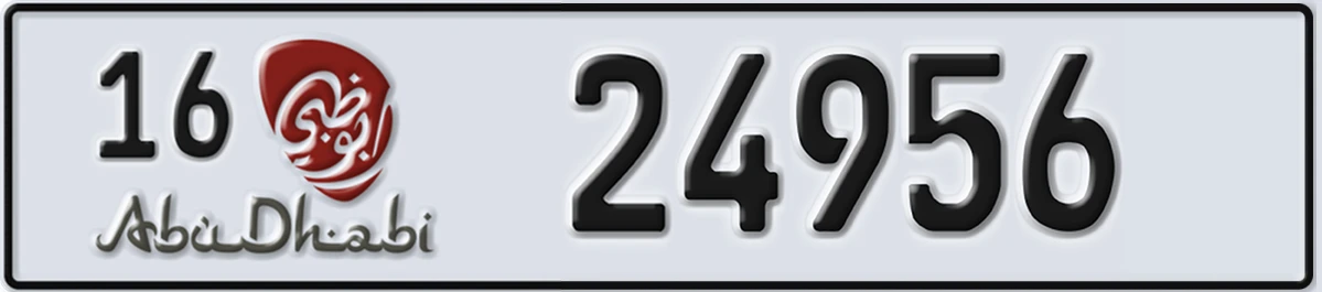 UAE License Plate Abu Dhabi 16 24956