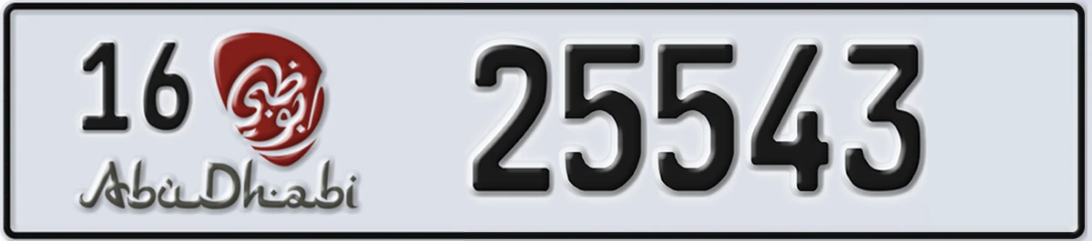 UAE License Plate Abu Dhabi 16 25543