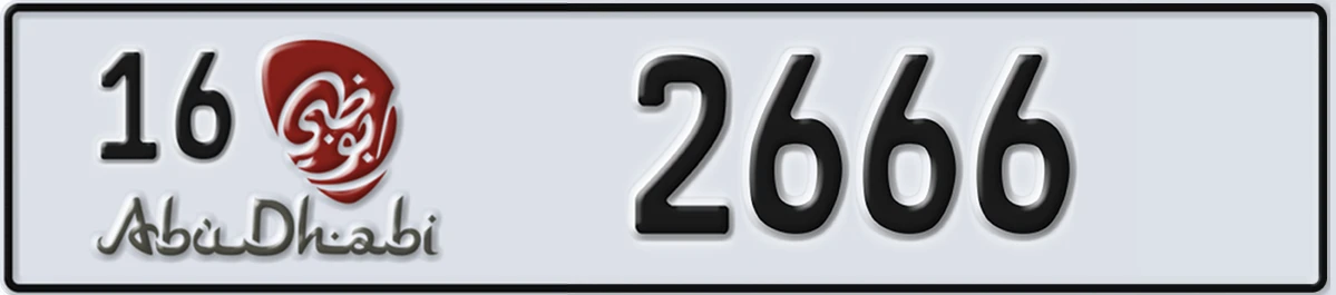 UAE License Plate Abu Dhabi 16 2666