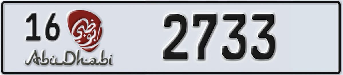 UAE License Plate Abu Dhabi 16 2733