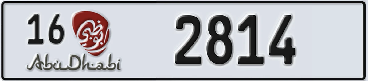 UAE License Plate Abu Dhabi 16 2814