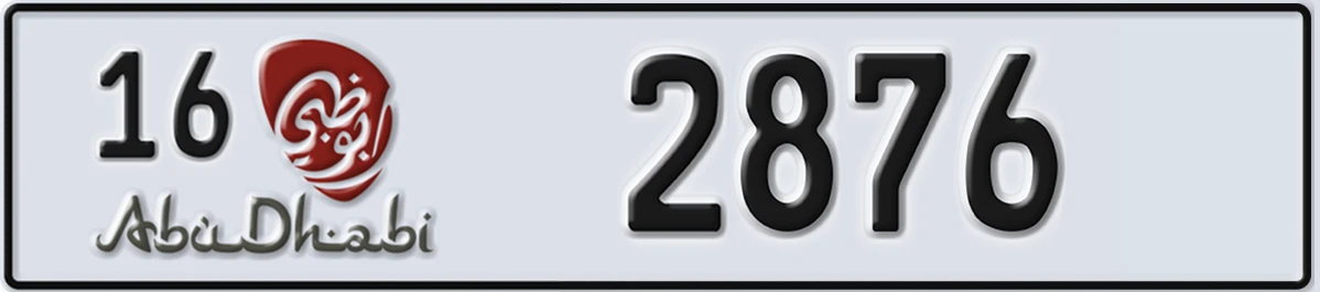 UAE License Plate Abu Dhabi 16 2876