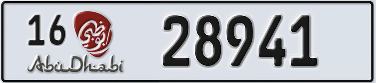 UAE License Plate Abu Dhabi 16 28941