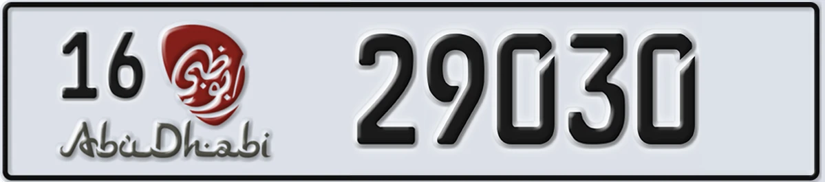 UAE License Plate Abu Dhabi 16 29030