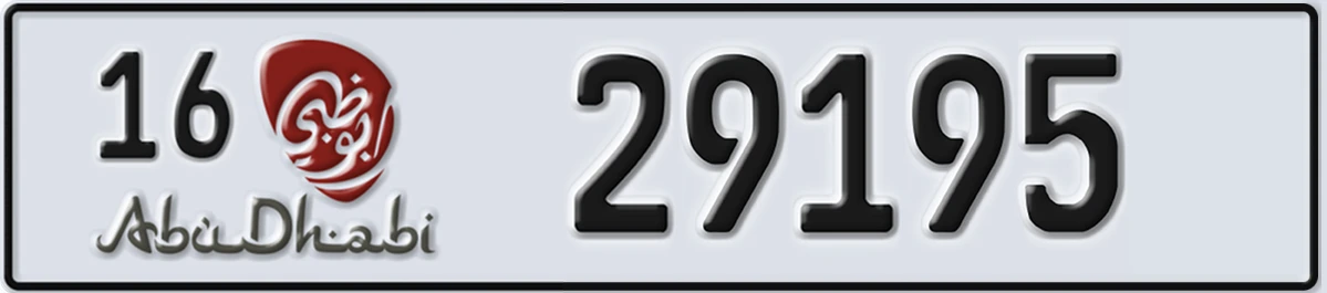 UAE License Plate Abu Dhabi 16 29195