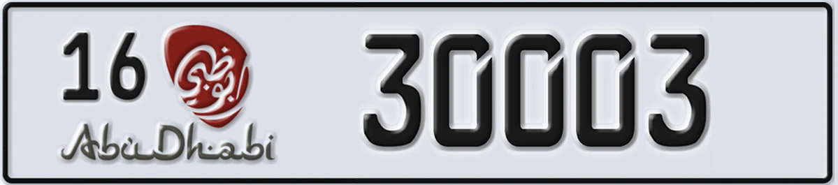 UAE License Plate Abu Dhabi 16 30003