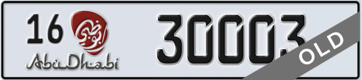 UAE License Plate Abu Dhabi 16 30003