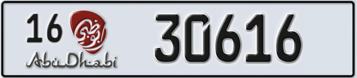 UAE License Plate Abu Dhabi 16 30616