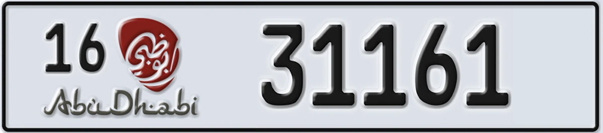 UAE License Plate Abu Dhabi 16 31161