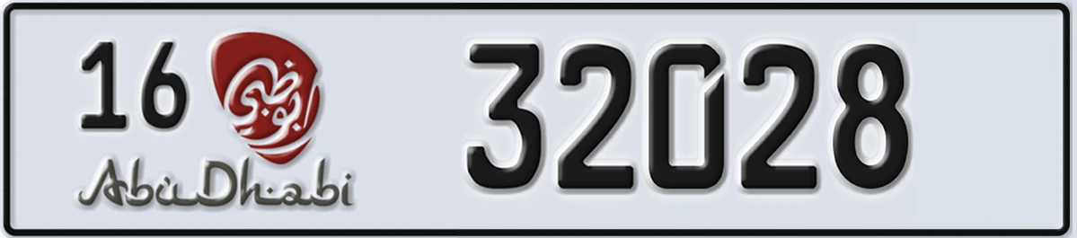 UAE License Plate Abu Dhabi 16 32028