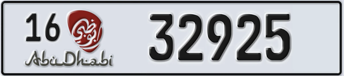 UAE License Plate Abu Dhabi 16 32925