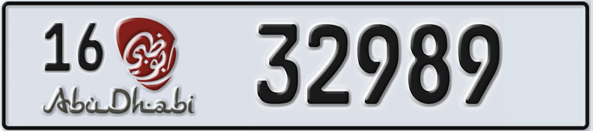UAE License Plate Abu Dhabi 16 32989