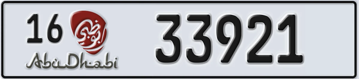 UAE License Plate Abu Dhabi 16 33921
