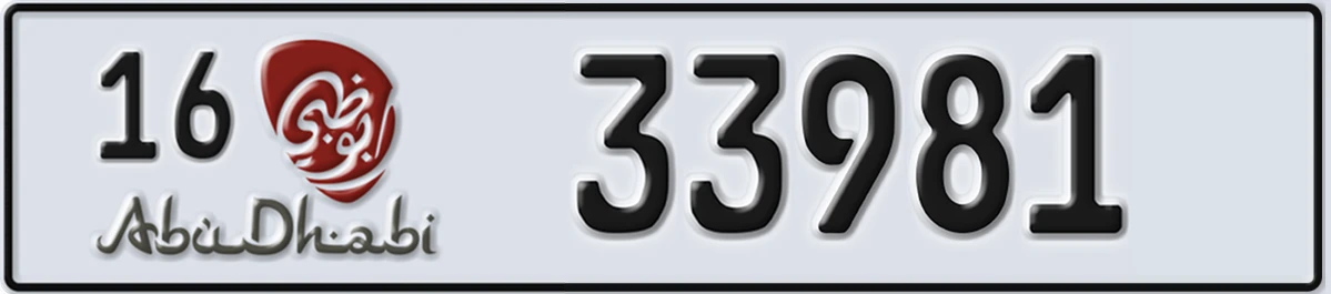 UAE License Plate Abu Dhabi 16 33981