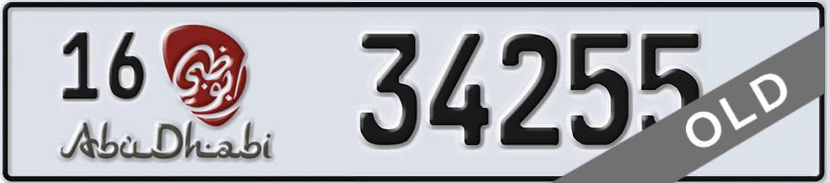 UAE License Plate Abu Dhabi 16 34255
