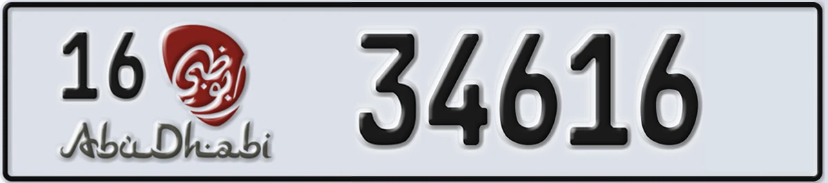 UAE License Plate Abu Dhabi 16 34616