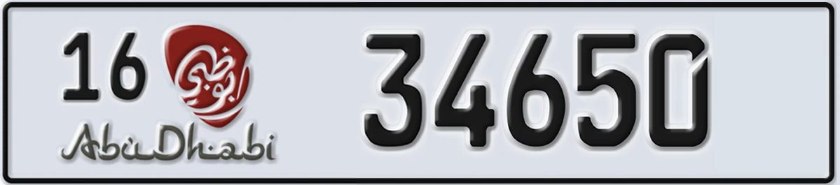UAE License Plate Abu Dhabi 16 34650