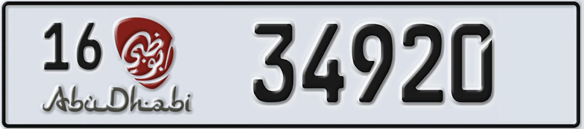 UAE License Plate Abu Dhabi 16 34920