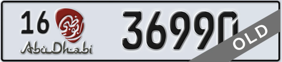 UAE License Plate Abu Dhabi 16 36990
