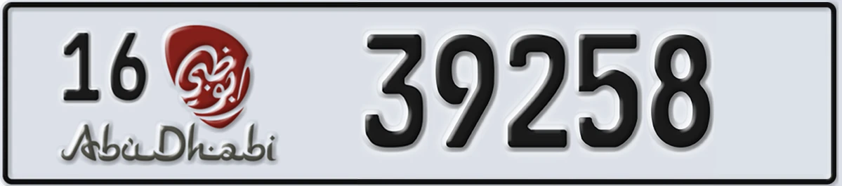 UAE License Plate Abu Dhabi 16 39258