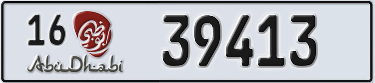 UAE License Plate Abu Dhabi 16 39413