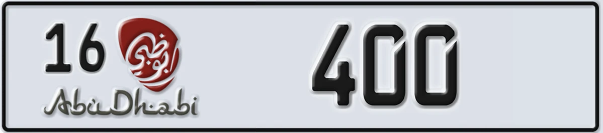 UAE License Plate Abu Dhabi 16 400